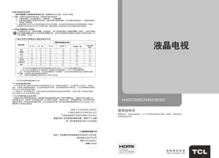 TCL H46S3200C